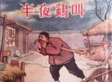真实相较大白