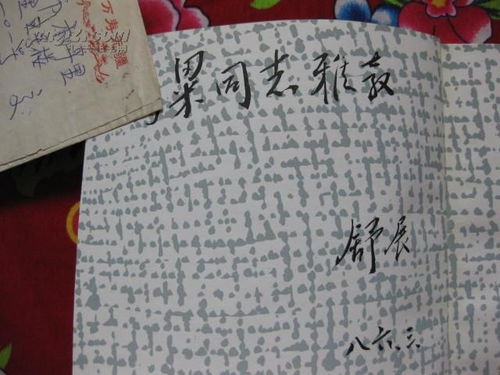 潮汕三山国王灵签第1签解签，请问如何解读？