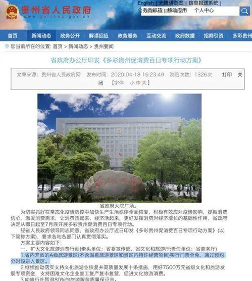 滨州浦园：2026年黄历警告！不来的都被雷劈了！