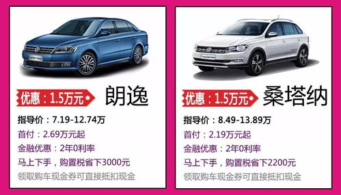 2025年12月购车吉日具体是哪几天？