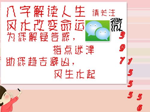 一、缘何婚姻不顺与家居风水息息相关？