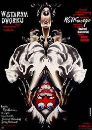 一、 前言：午夜古宅与怨灵现象的学术议题概述