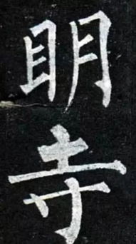 2. 与性别搭配