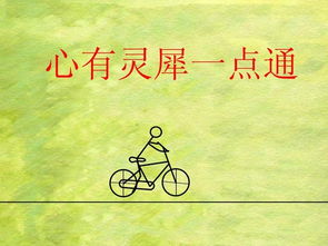 八字匹配的夫妻是否真的能心灵相通，彼此心有灵犀呢？