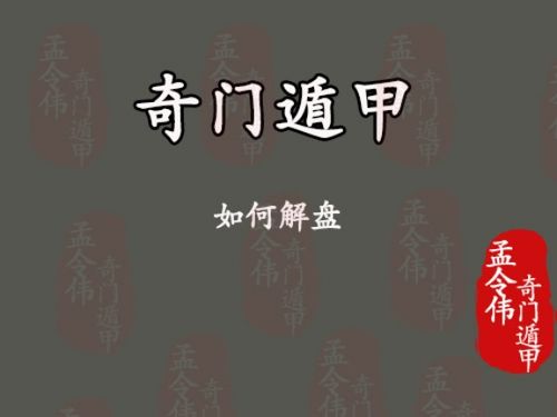 四、 理论解读与学术探讨