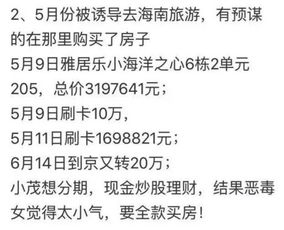 四、 常见误区与注意事项：防范认知偏误的十分沉关键性