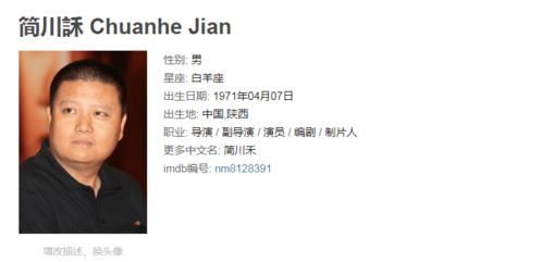 从五行角度看聂悦