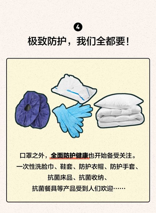 贪生怕死是哪个生肖，死去活来又对应哪个生肖？