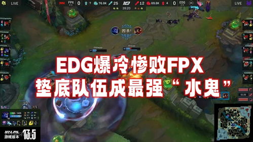 回龙湾水鬼传说与古墓守灵现象之学术析论