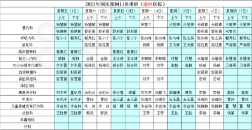 2026年6月和1月分别有哪些吉日适合生孩子？