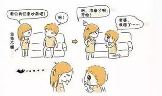 冲突处理秘籍：吵架也是一种艺术形式？