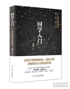 历史人物及其思想贡献：从老子到孔子再到墨子