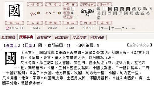 为什么我说这个指南是烂到极致的