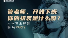 案例一：段德光伯父之灵异遭遇（真实实姓名）