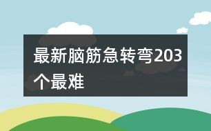 一、 研究背景与意义