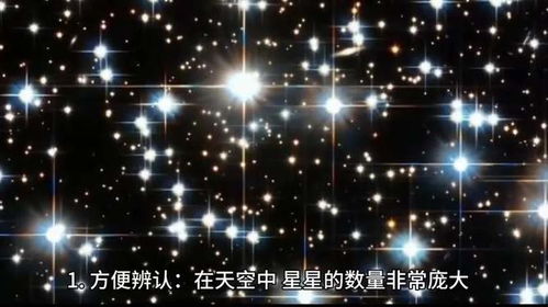 星辰后加什么名字好听给男孩？