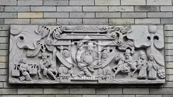 2.3 砖雕艺术：从古建到现代庭院的连续传承