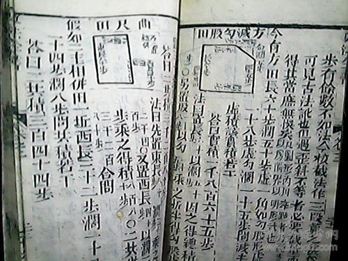 1976年龙男2026年运势书完整版具体内容是什么？