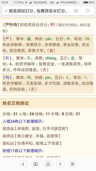 一、 市场价格较高气十足型：像是从古代王朝里走出来的人物