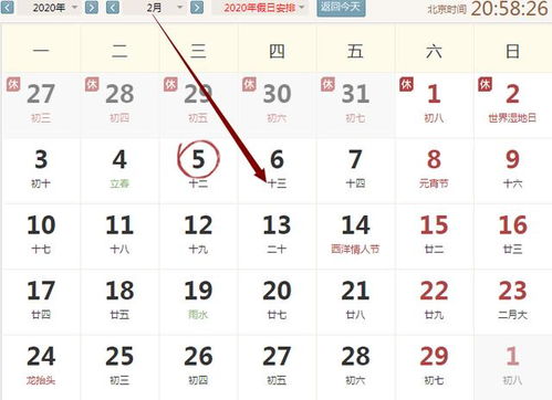 三、  2025年阴历七月“苦命鸡”开业择吉之具体日期分析