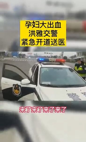 孕妇梦见警车经过预示着什么？有什么特殊含义吗？