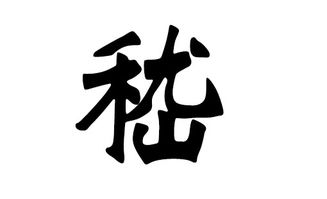 嵇字取名吉凶如何？嵇姓名字大全推荐有哪些？