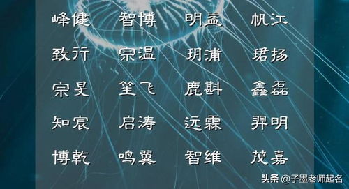 二、奇葩组合：把木和火硬凑一起