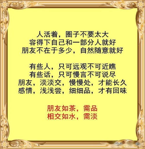 3.1 占卜实例分析（一）——庚寅年丙戌月壬辰日丙午时