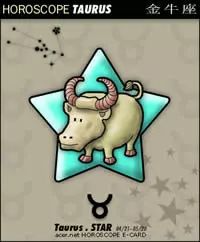 2026年属鼠金牛座财运如何，26年属鼠的金牛座运势解析是什么？