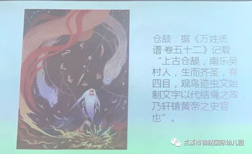 “瑶”字的珍贵：如同美玉般闪耀