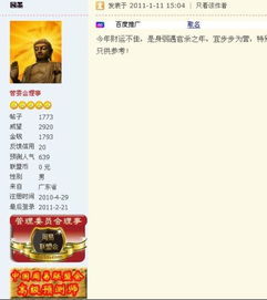 名字的深层含义？（有那么深吗？）