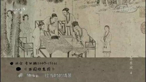 ：梦境与地理坐标的神秘共振