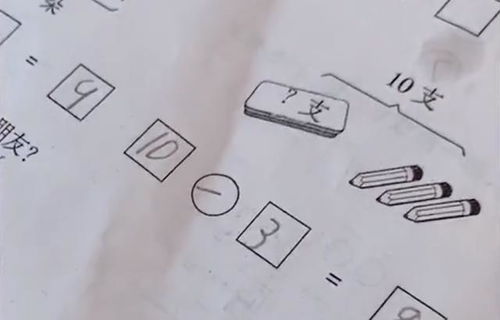 如何从数字中判断吉凶祸福？