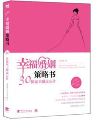 综合策略推荐：从宏观到微观层面的操作指南