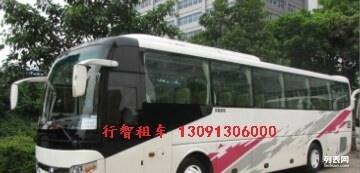 票价里的那些猫腻