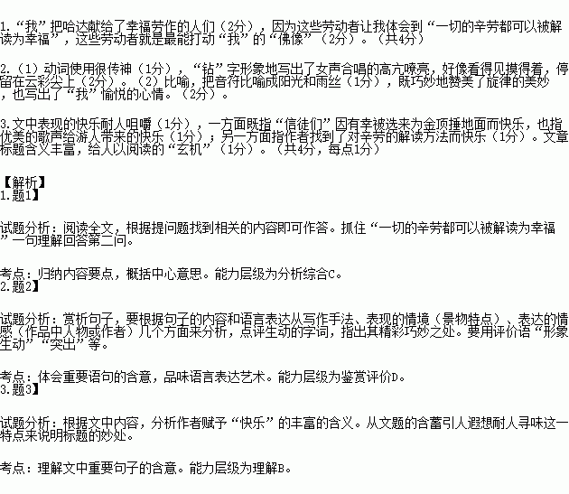 ：烦恼习气与布施的内在关联