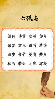 音韵和书写美感：好听易读才是王道！