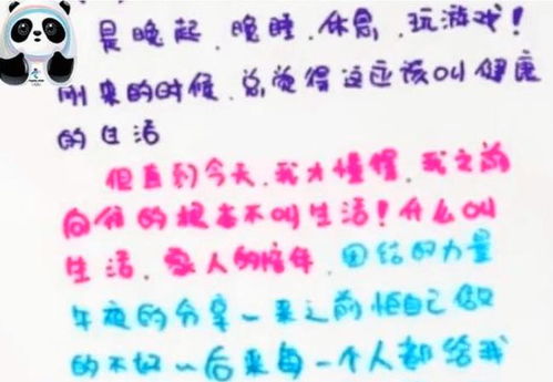 巧妙搭配：让名字焕发生机