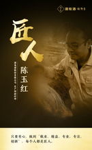 ：海量饮酒挑战的社会文化现象与玄学视角