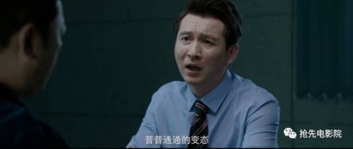 三、 现场周边环境与风水格局的综合评估
