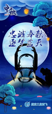 一、 文献溯源：中秋月夜诗作的典型示例