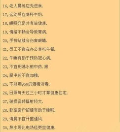 别信