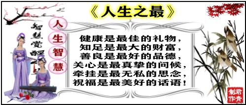 二、 从卜卦到智慧应用——实践案例解析