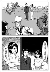 梦魇醒转：床头月饼与咒语联想