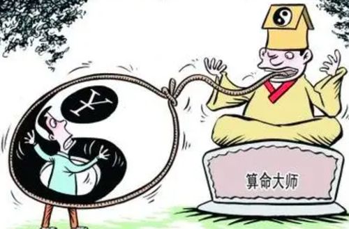 2. 孔子的哲理阐释