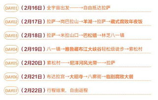 2．从史料角度解读“四月八日”之确立过程