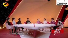 八字如何看未来配偶的外貌和身材？