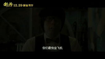 《非常恐怖的电影》