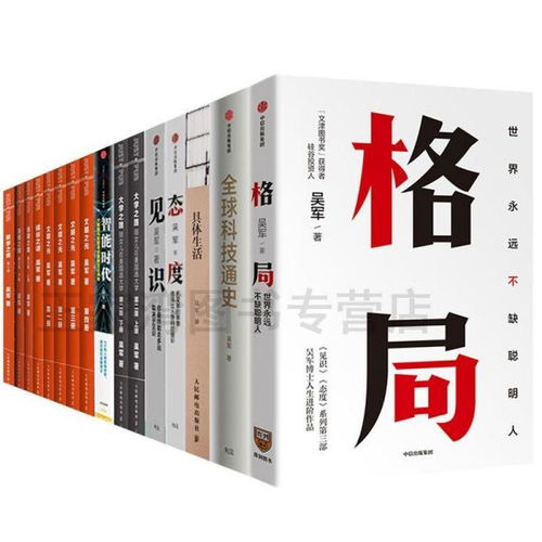 老房子风水书籍全套正版，能否改写为与楼房格局风水相同的格局？