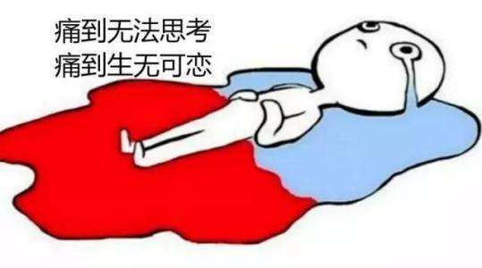 炎热水还是寒冷水？